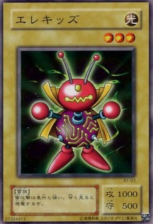 Yu-Gi-Oh! B1 Wattkid