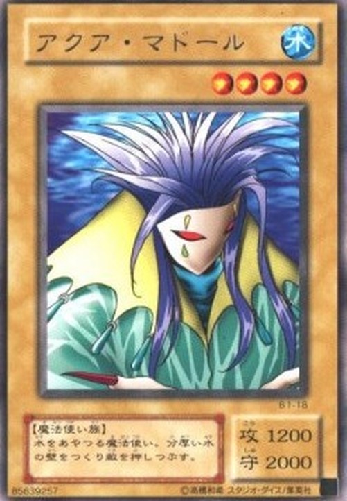 Yu-Gi-Oh! B1 Aqua Madoor