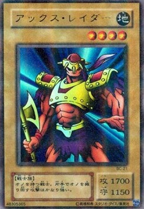 Yu-Gi-Oh! BC Axe Raider (V.2 - Ultra Parallel Rare)