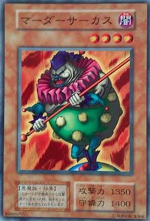 Yu-Gi-Oh! B-7 Crass Clown