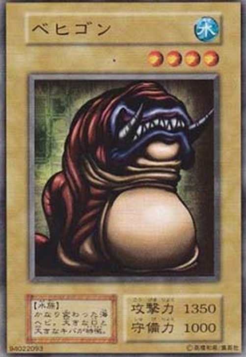 Yu-Gi-Oh! B-5 Behegon