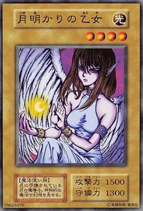 Yu-Gi-Oh! B-4 Maiden of the Moonlight