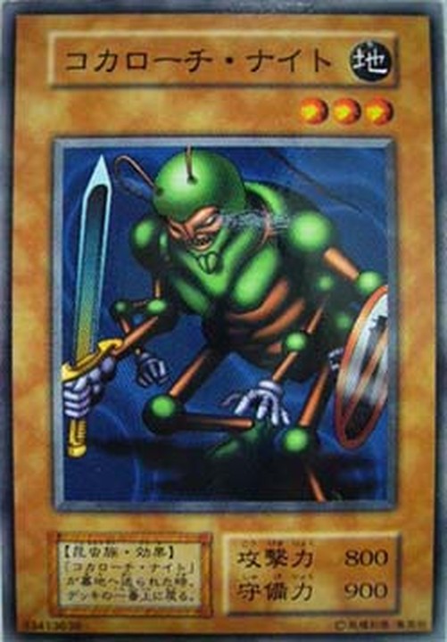 Yu-Gi-Oh! B-4 Cockroach Knight