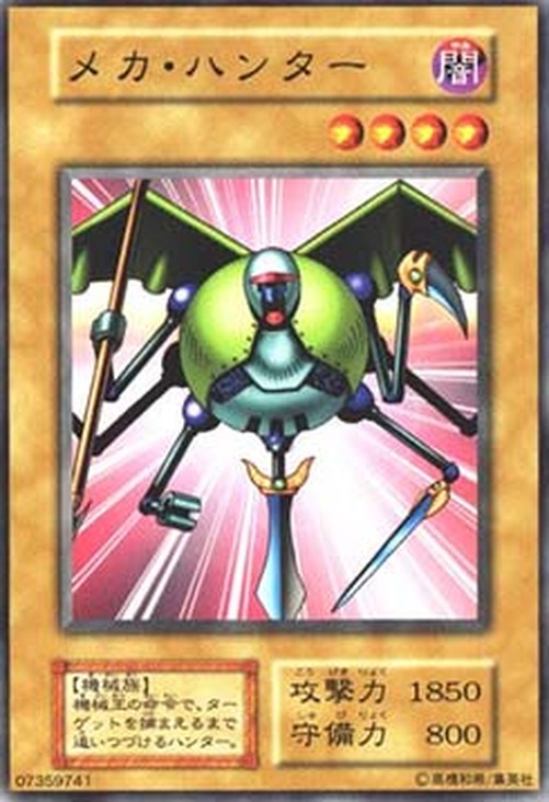 Yu-Gi-Oh! B-4 Mechanicalchaser