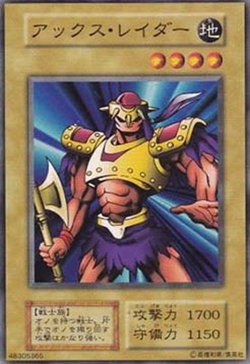 Yu-Gi-Oh! B-4 Axe Raider