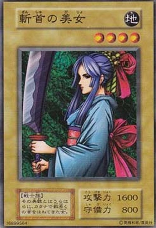 Yu-Gi-Oh! B-3 Beautiful Headhuntress