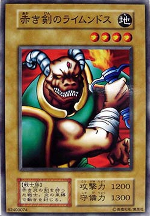 Yu-Gi-Oh! B-3 Rhaimundos of the Red Sword