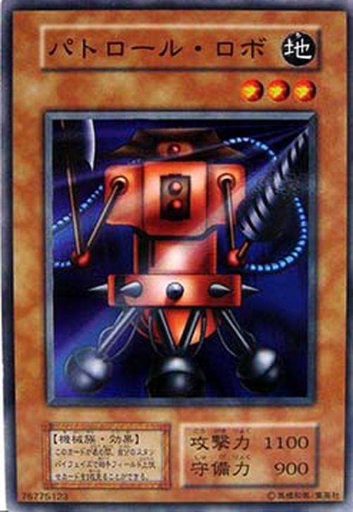 Yu-Gi-Oh! B-3 Patrol Robo