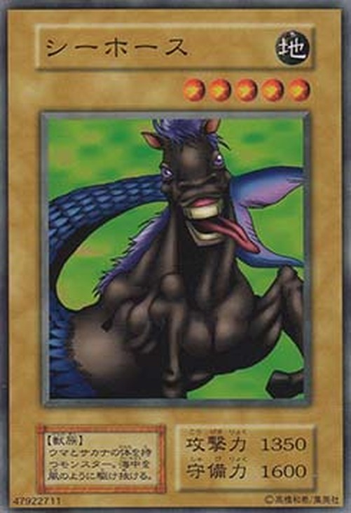 Yu-Gi-Oh! B-3 Tatsunootoshigo