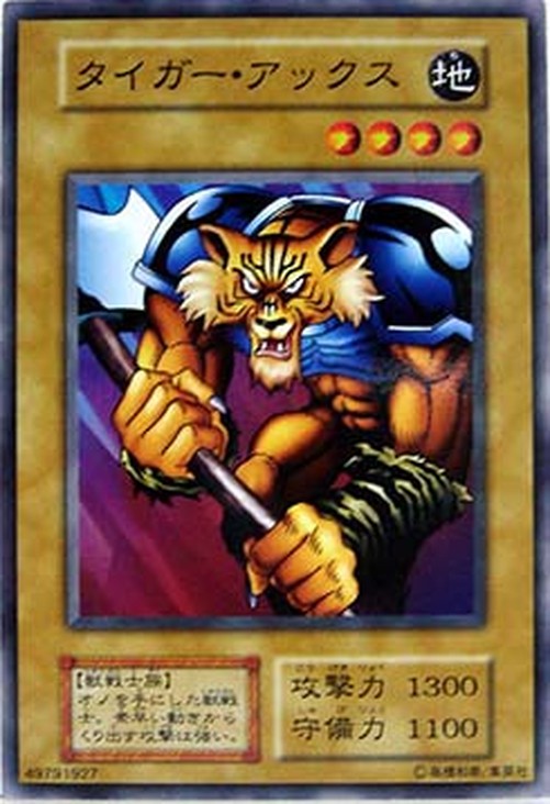 Yu-Gi-Oh! B-3 Tiger Axe