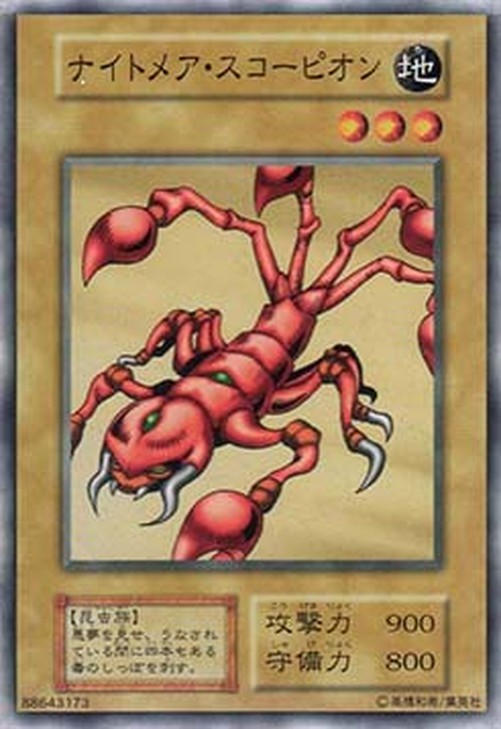 Yu-Gi-Oh! B-1 Nightmare Scorpion