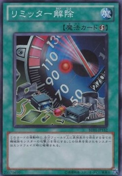 Yu-Gi-Oh! BE01 Limiter Removal