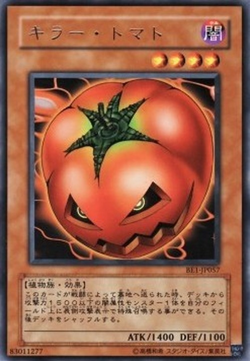 Yu-Gi-Oh! BE1 Mystic Tomato
