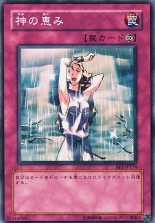 Yu-Gi-Oh! BE1 Solemn Wishes